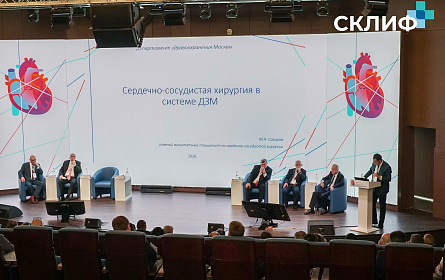 Конгресс «Сердца мегаполиса»